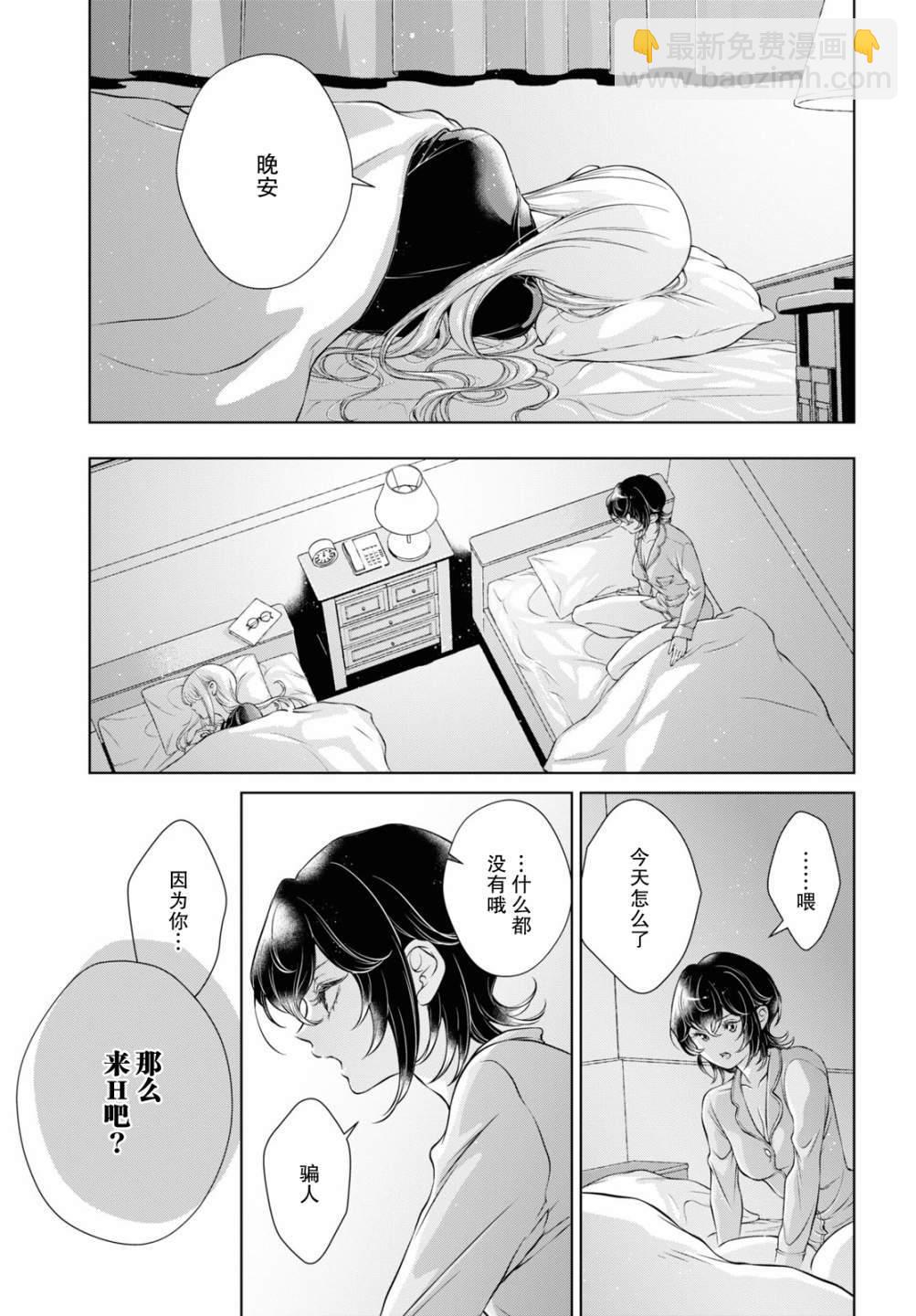 第10话10