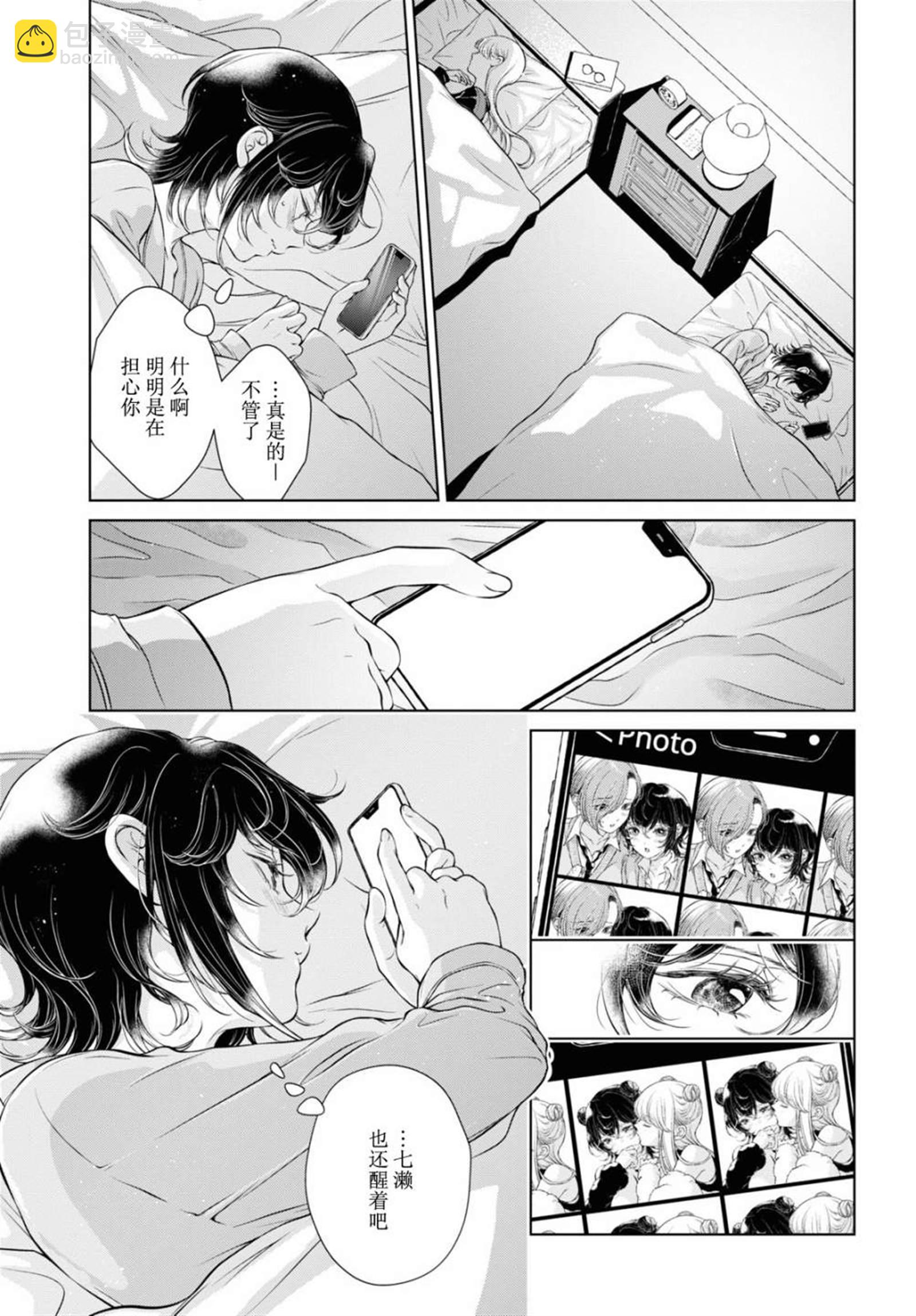 第10话12