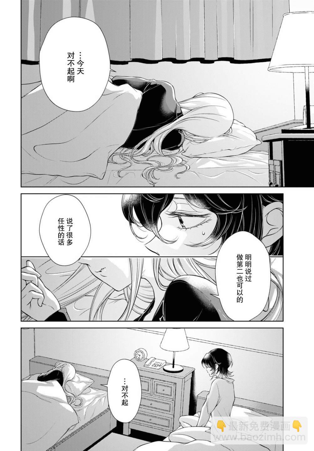 第10话15