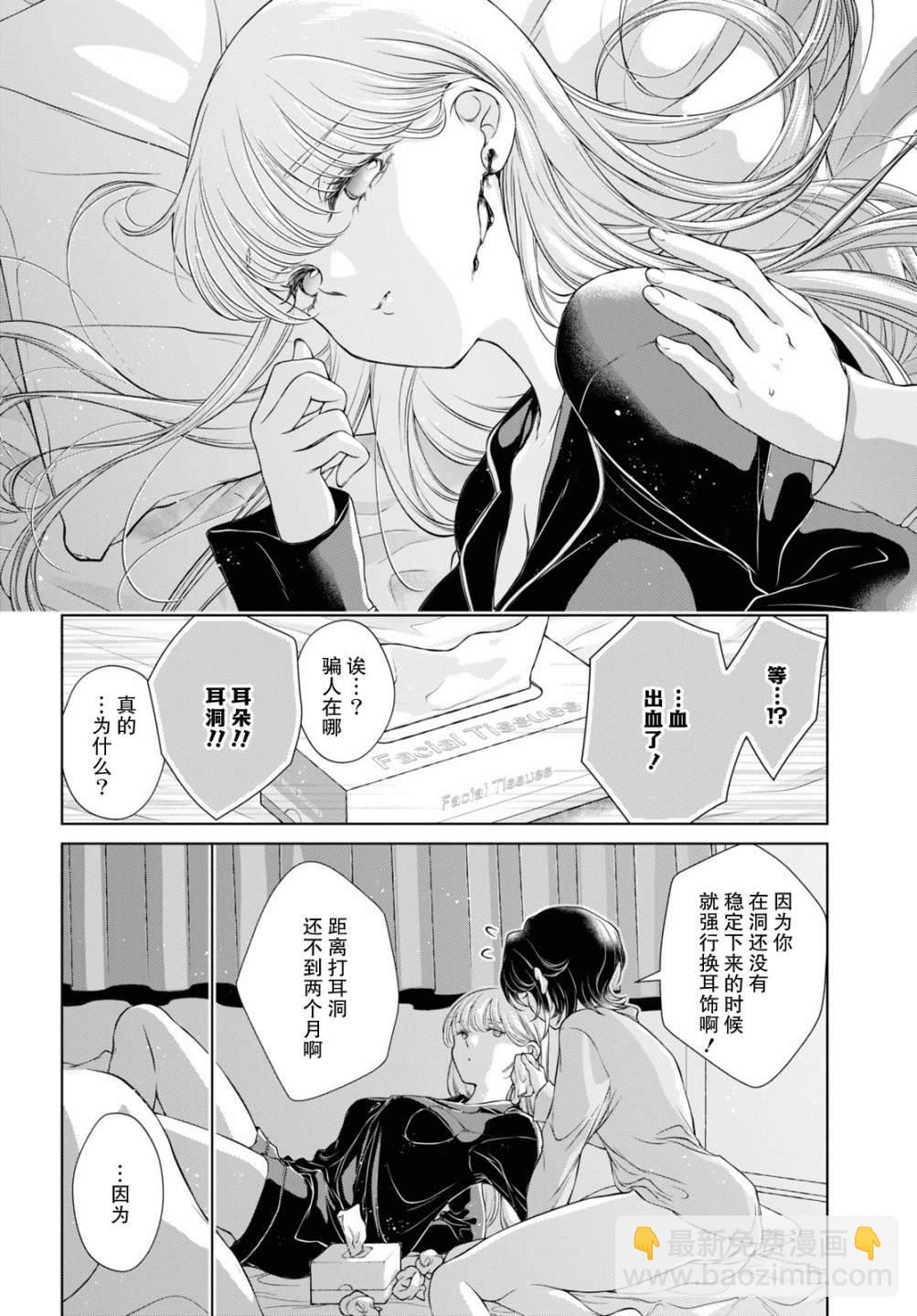 第10话17