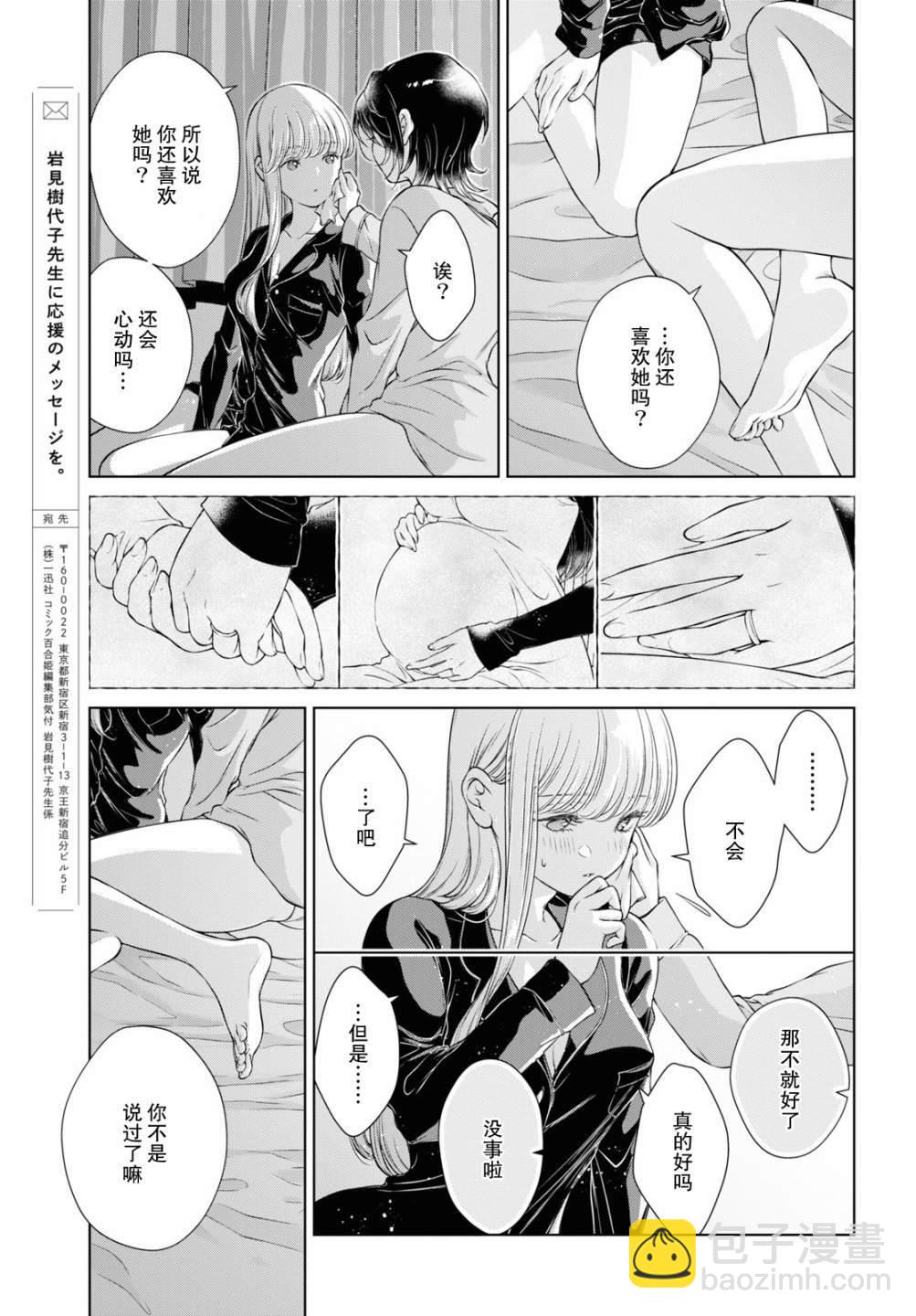 第10话20