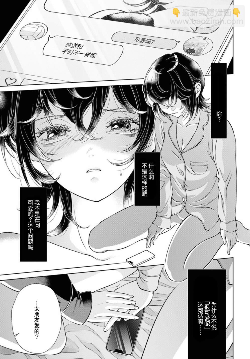 第10话24
