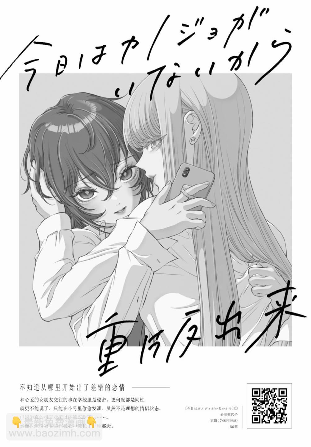 第12话24