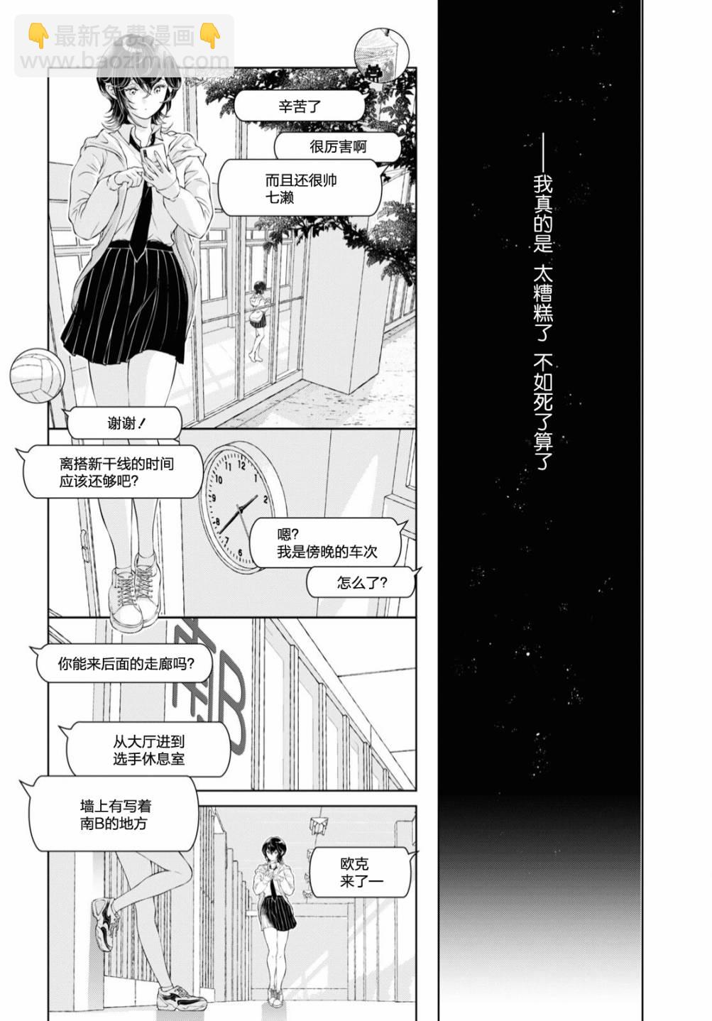 第12话9