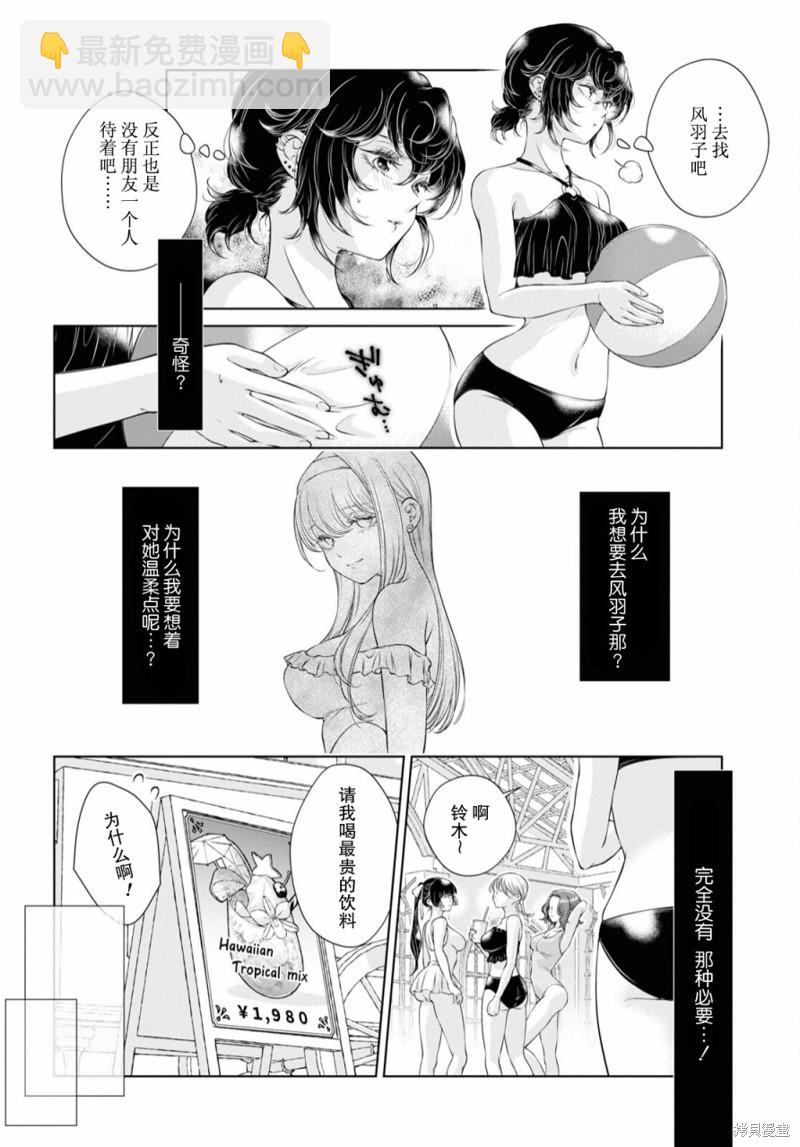 第13话13