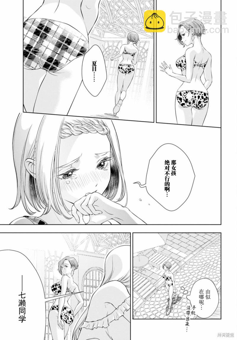 第13话16