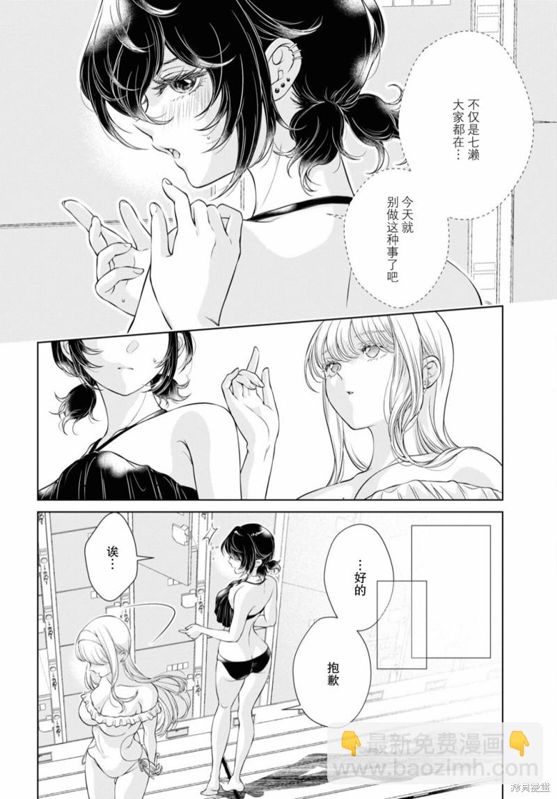 第13话5