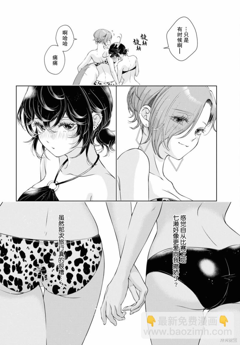 第13话9