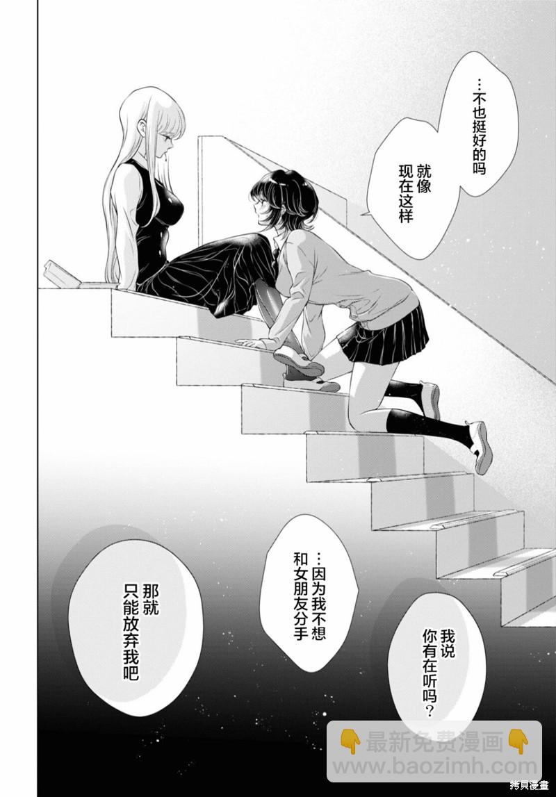 第15话24