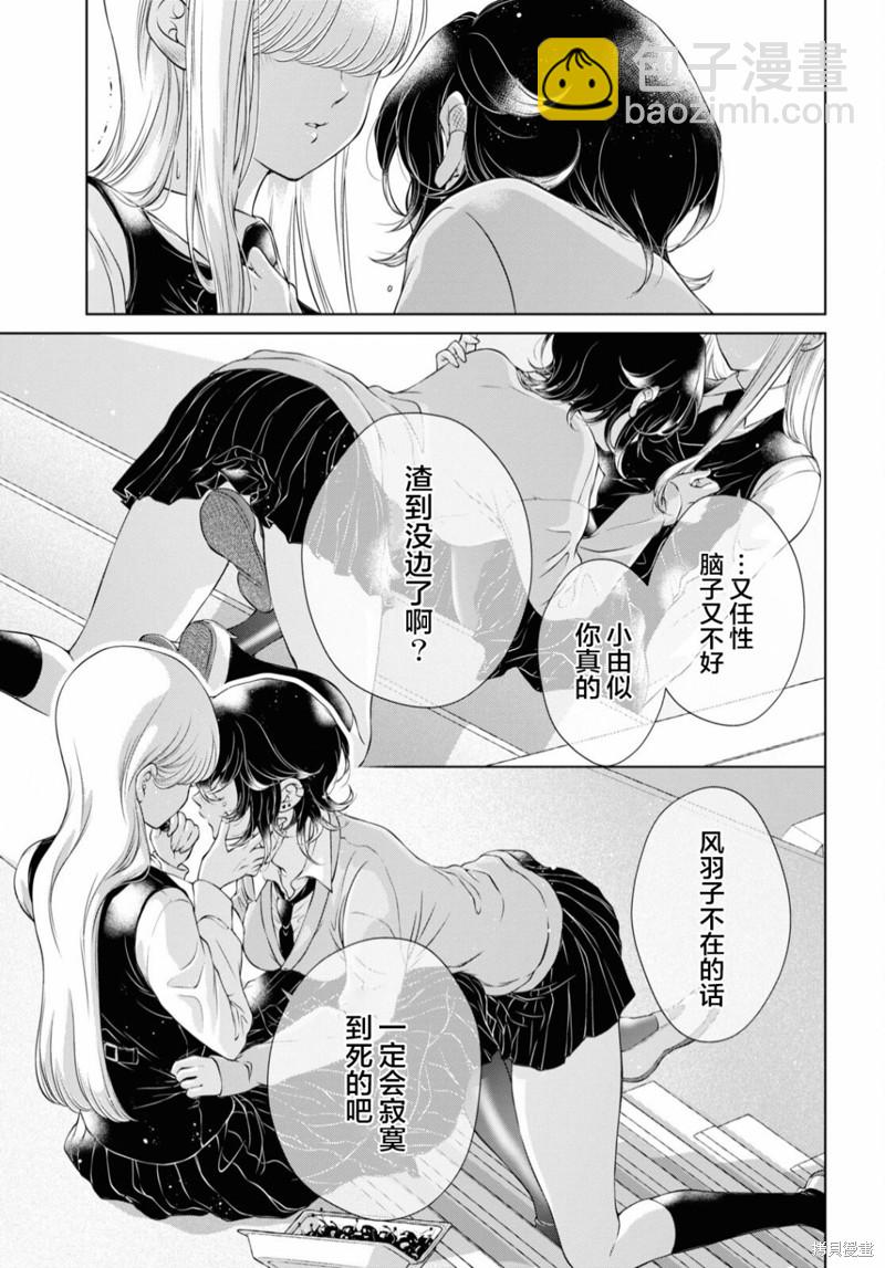 第15话27