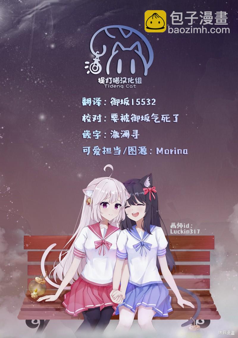第15话33