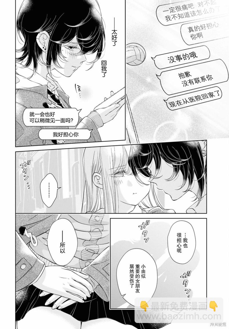 第16话11