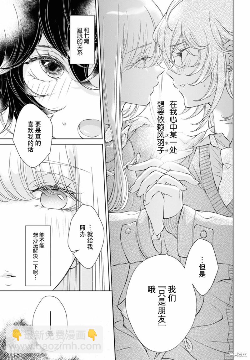 第16话14