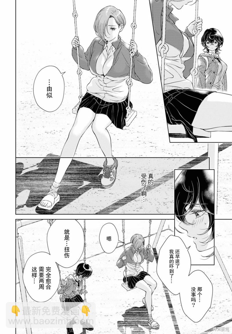 第16话17