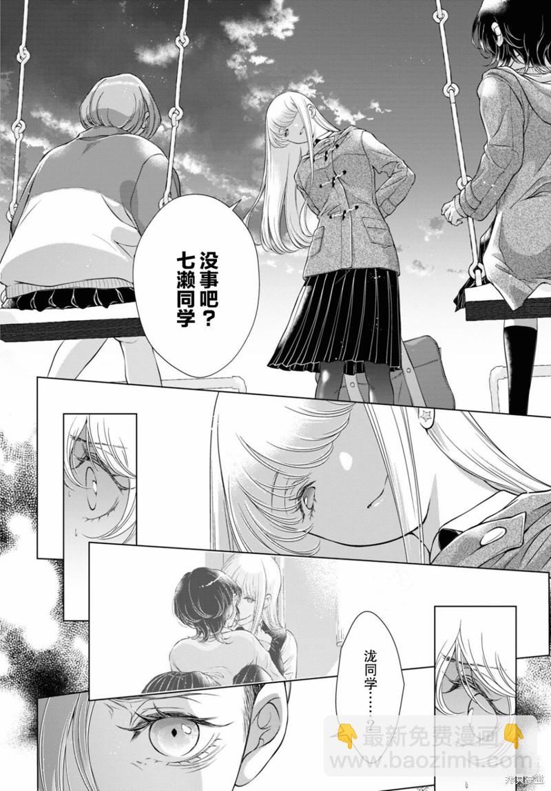 第16话23