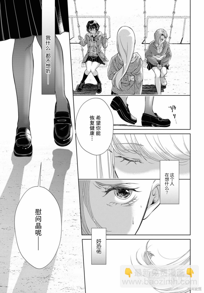 第16话26