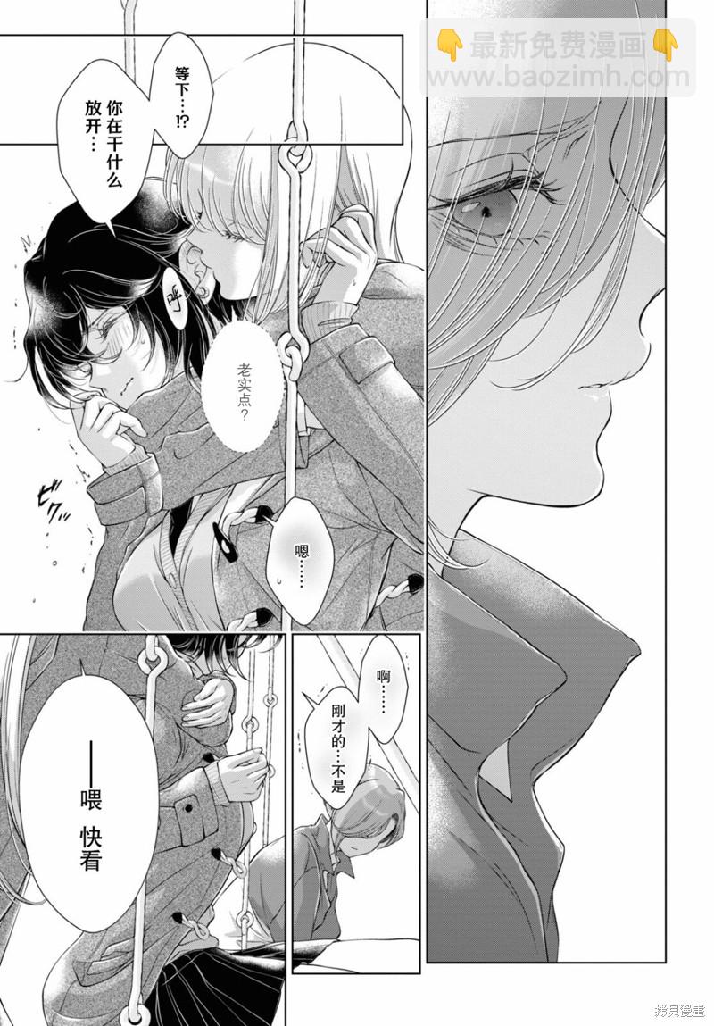 第16话28