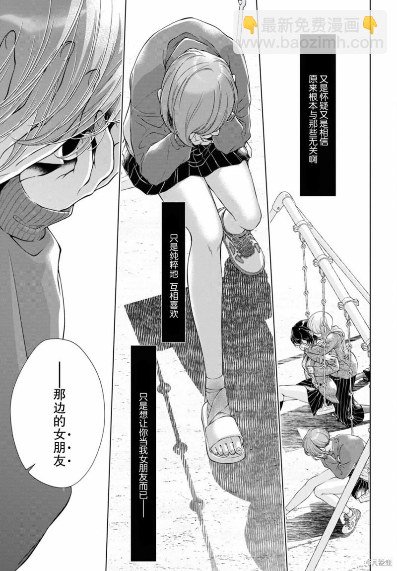 第16话30