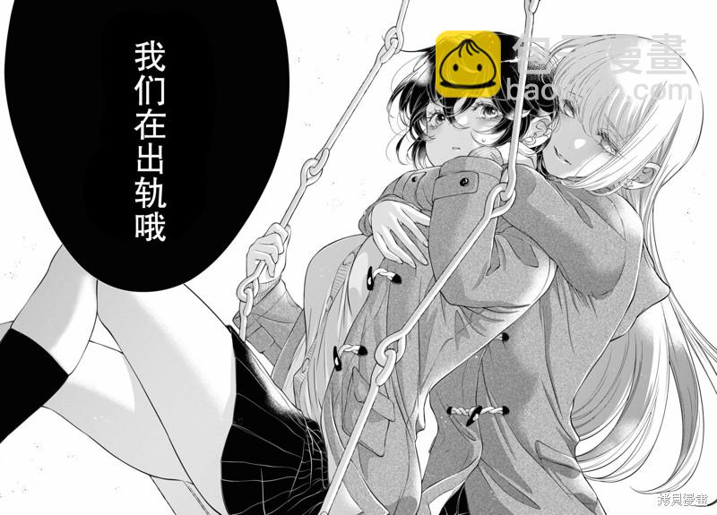 第16话31