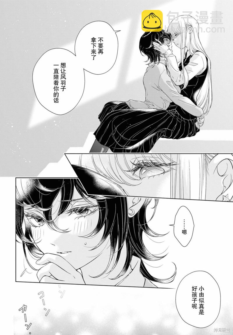第16话7