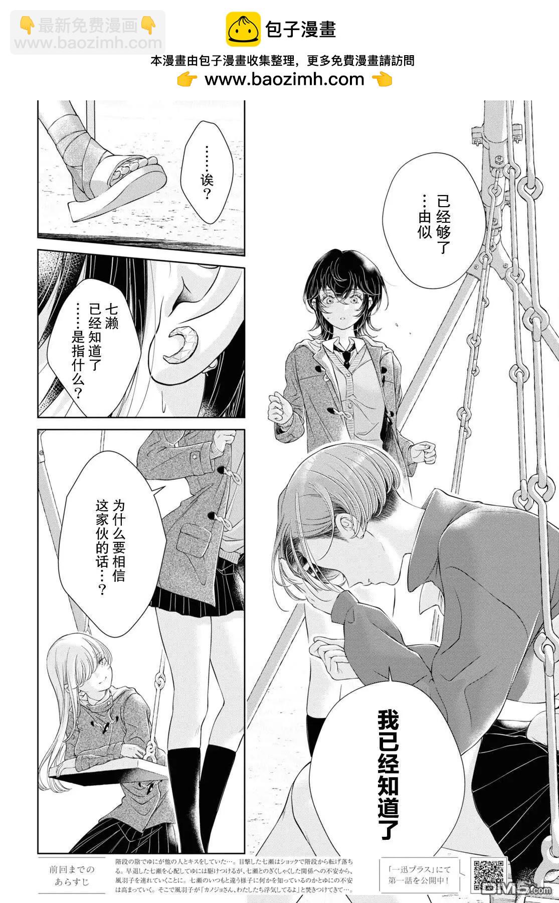 第17话1
