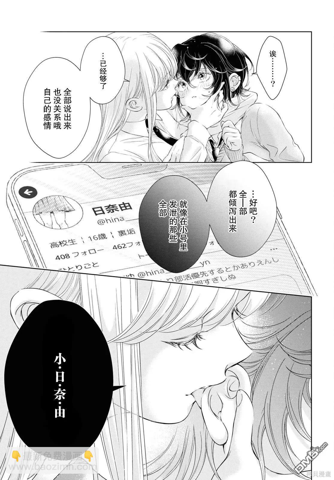第17话19