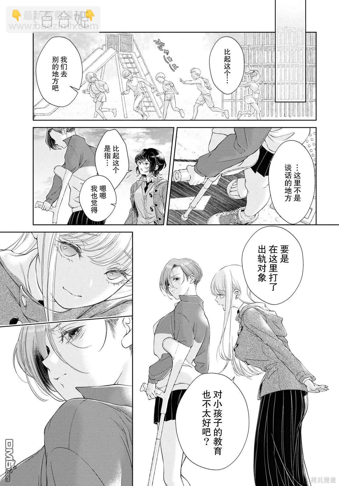 第17话2