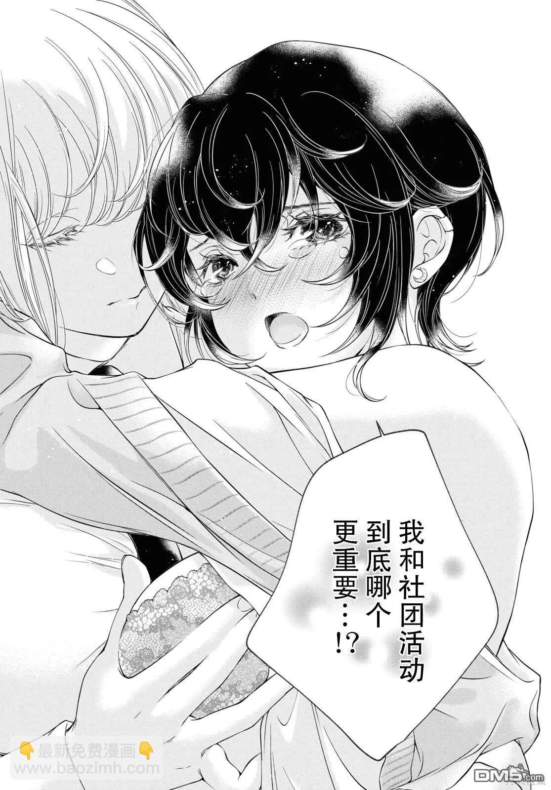 第17话22