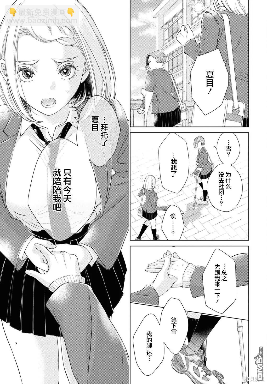 第18话10