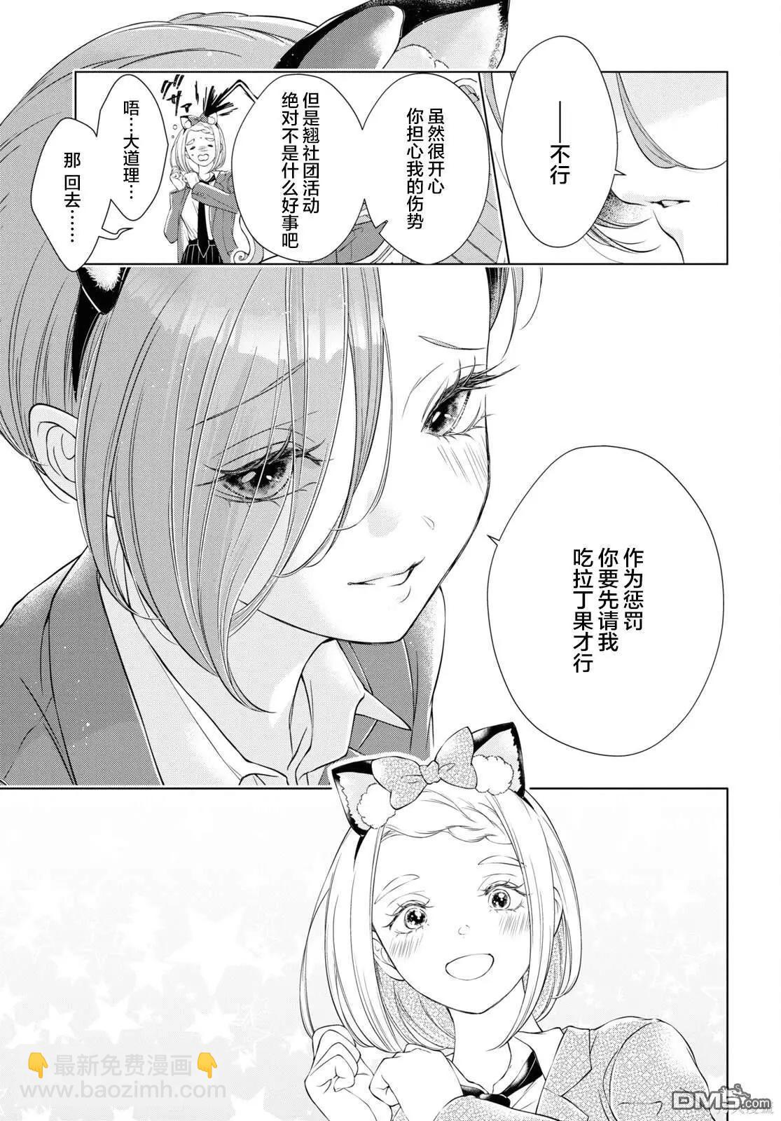 第18话14