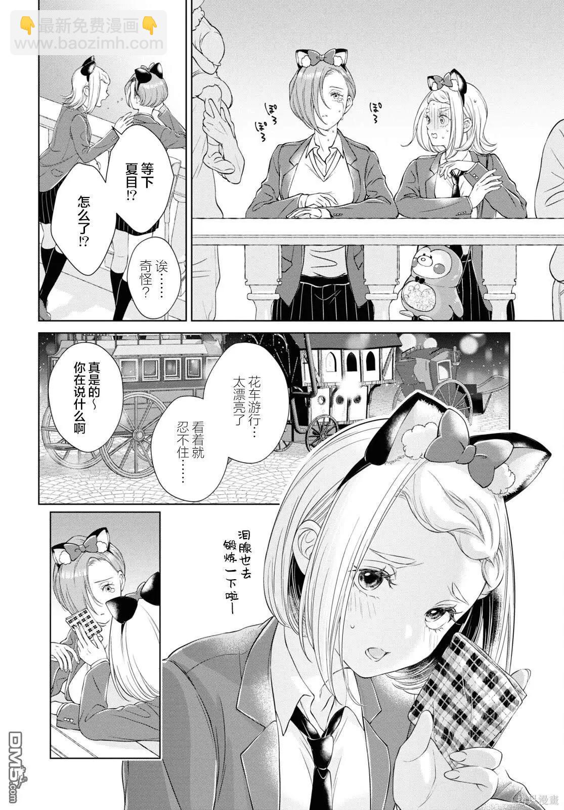 第18话19