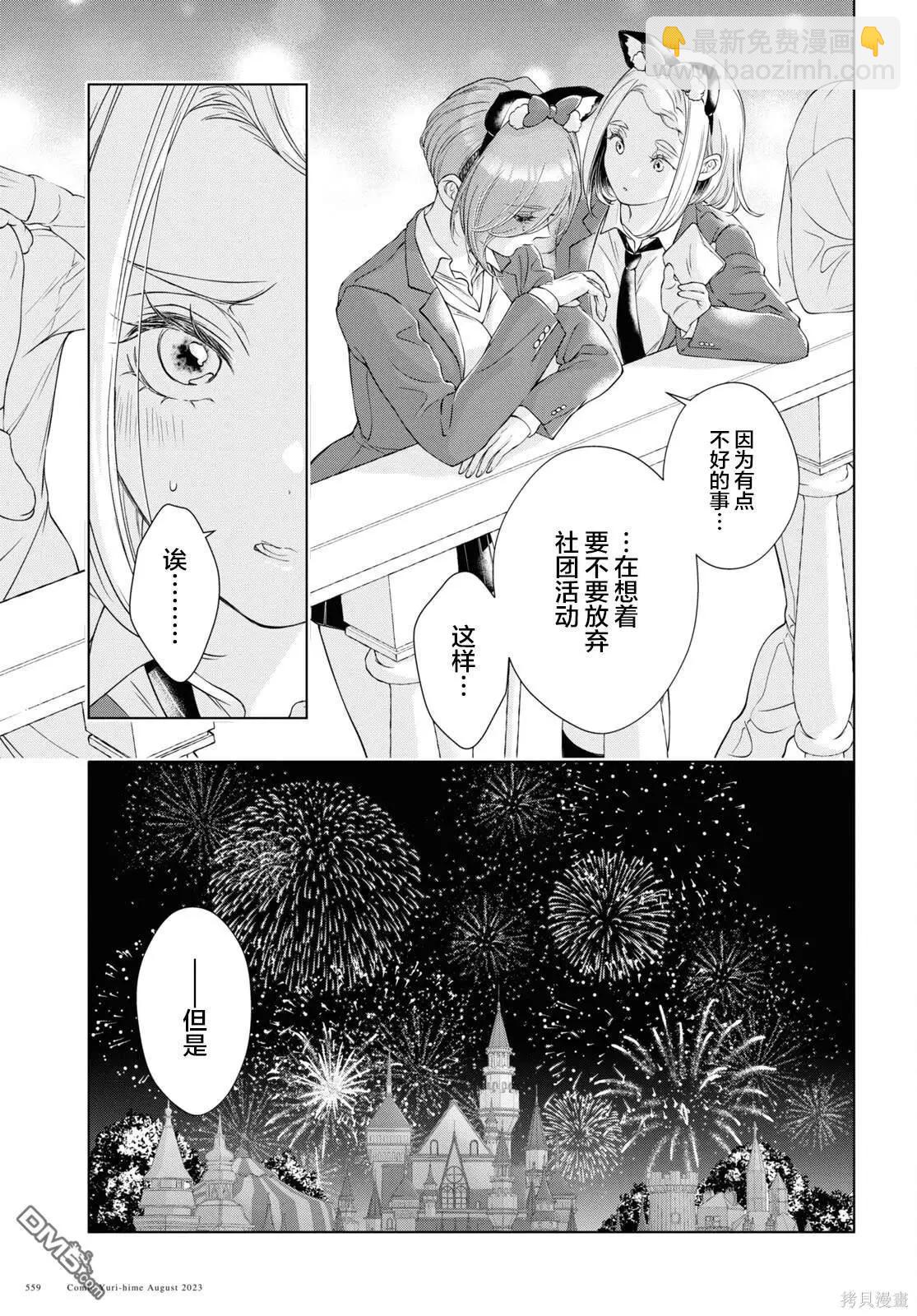 第18话20