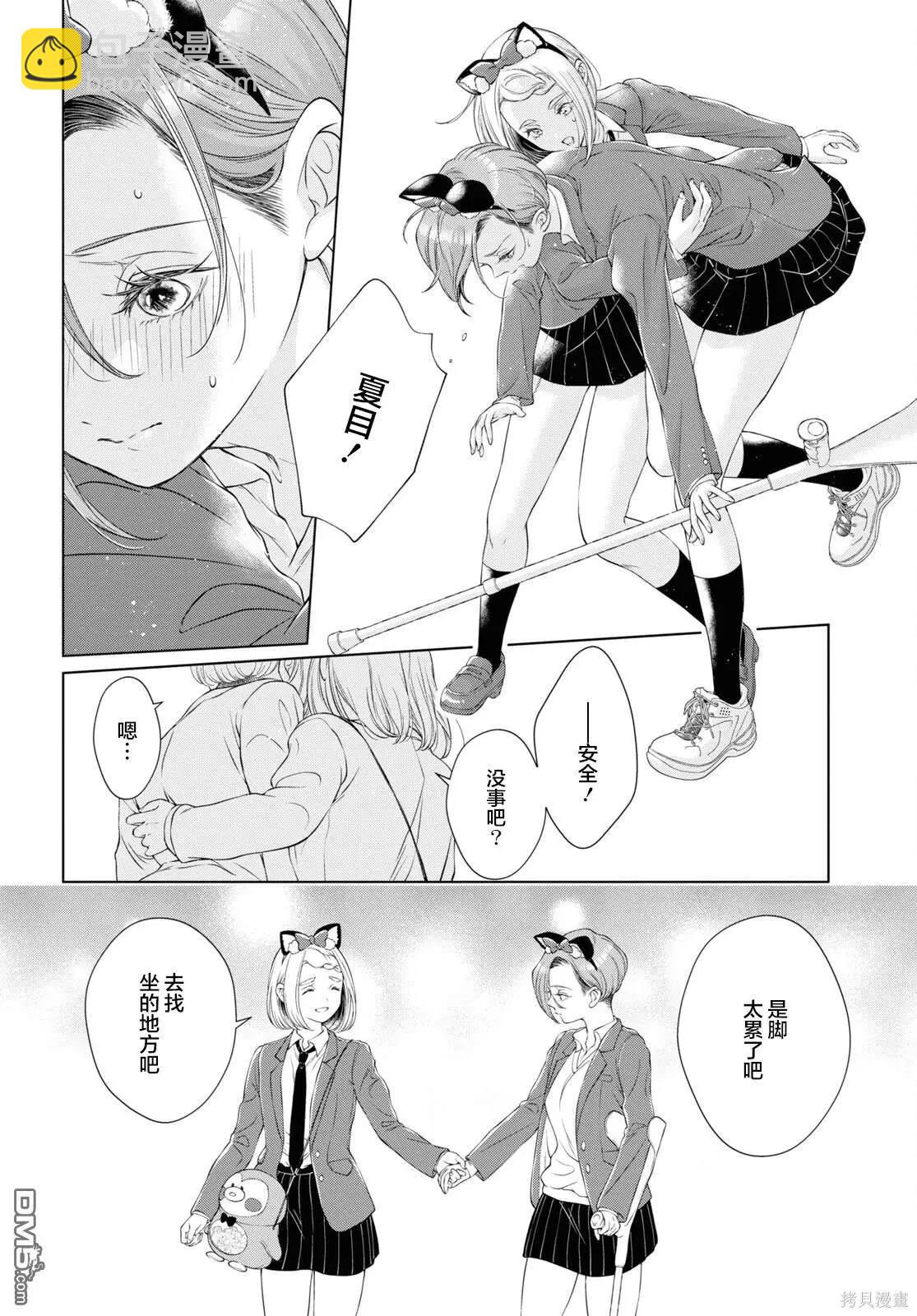 第18话23