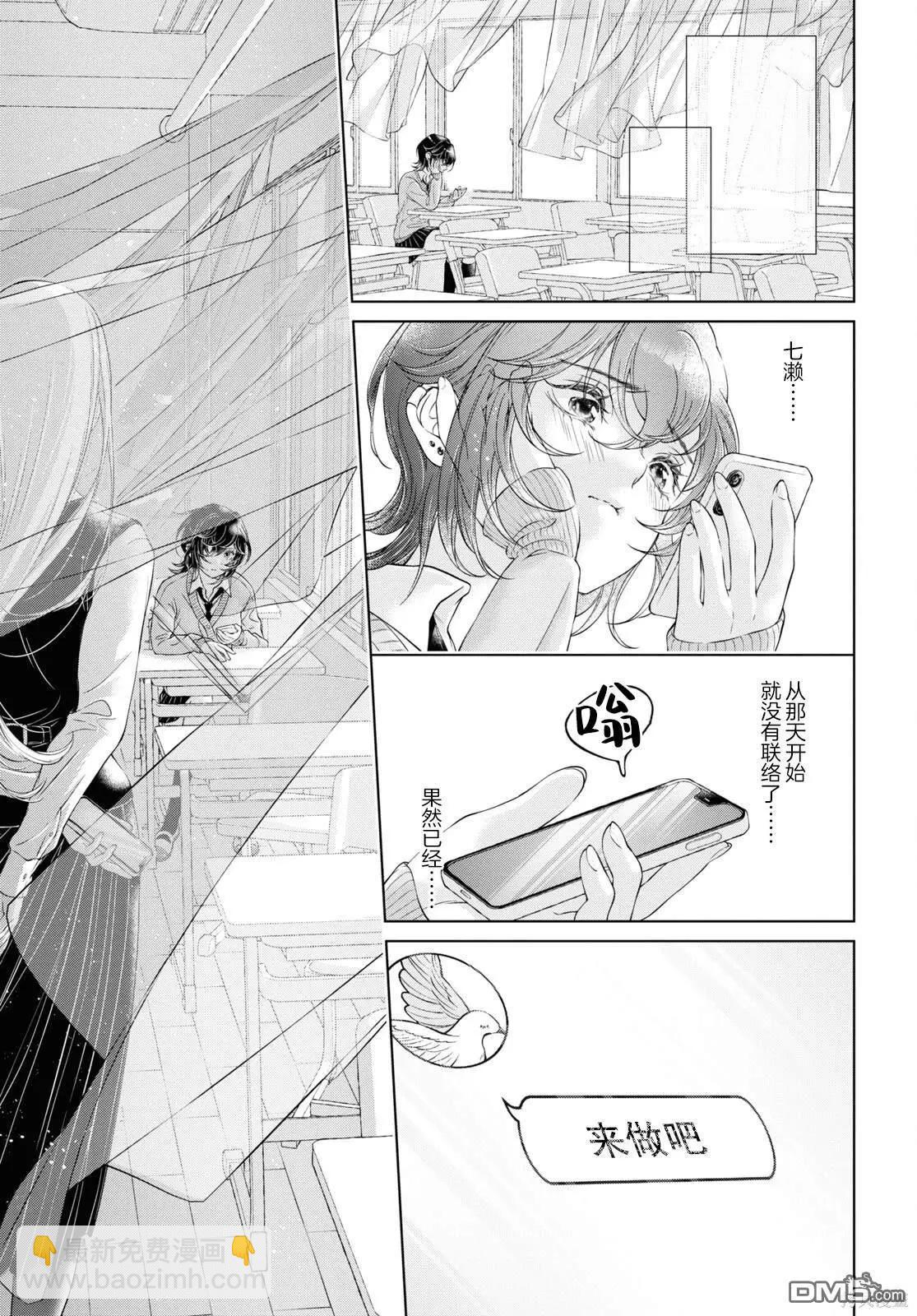 第18话26