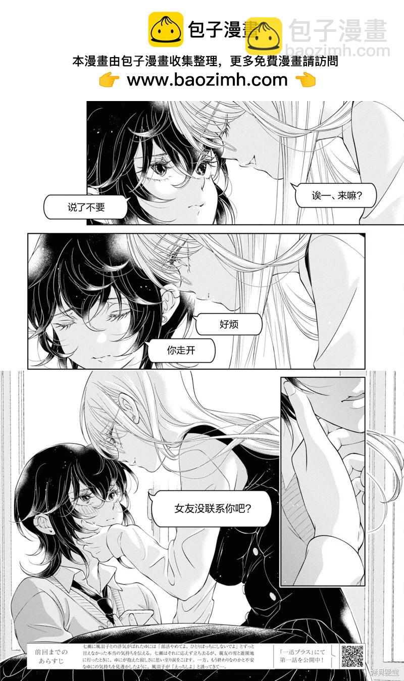 第19话1