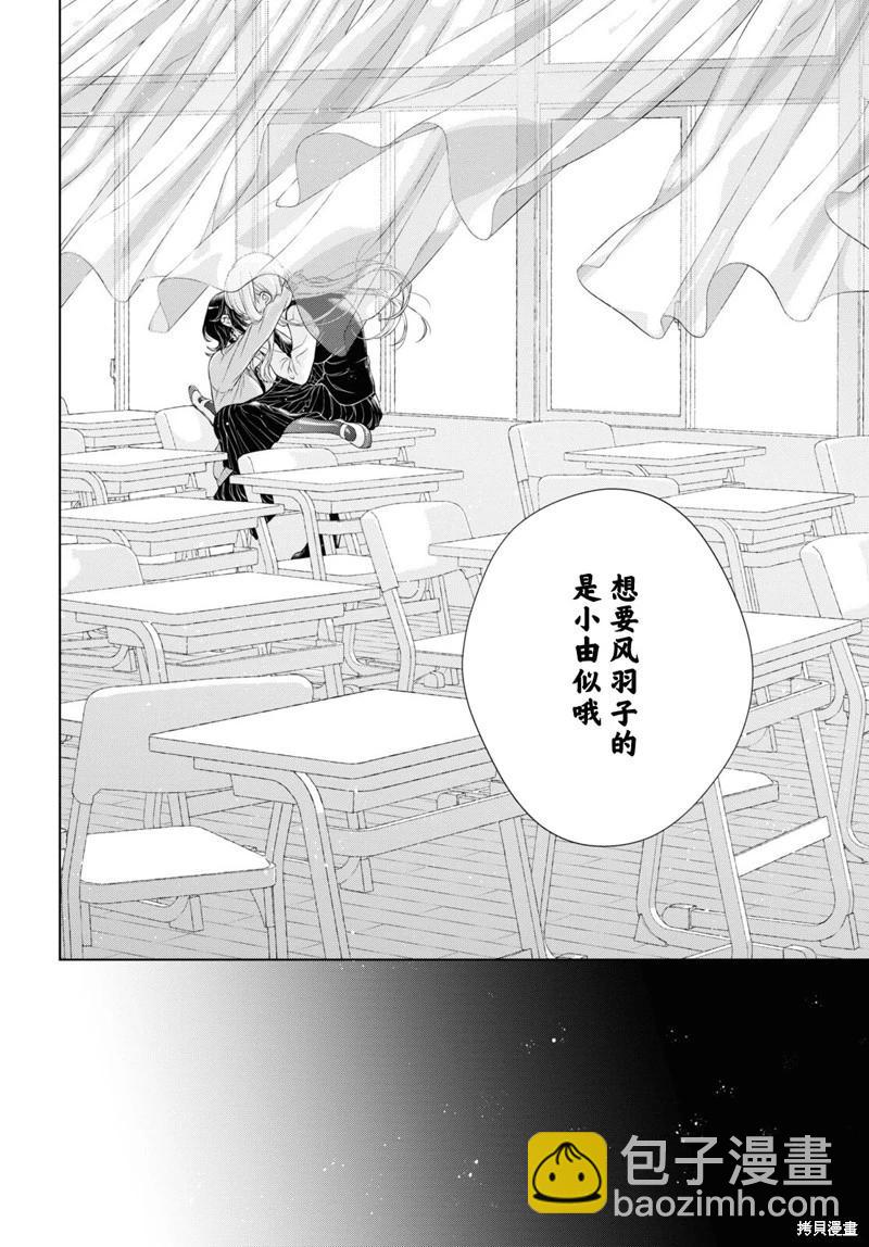 第19话10