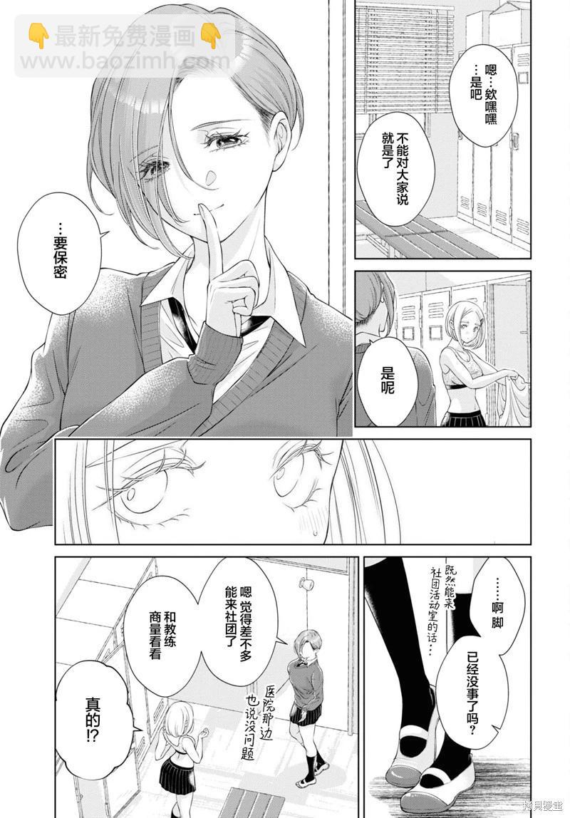 第19话13
