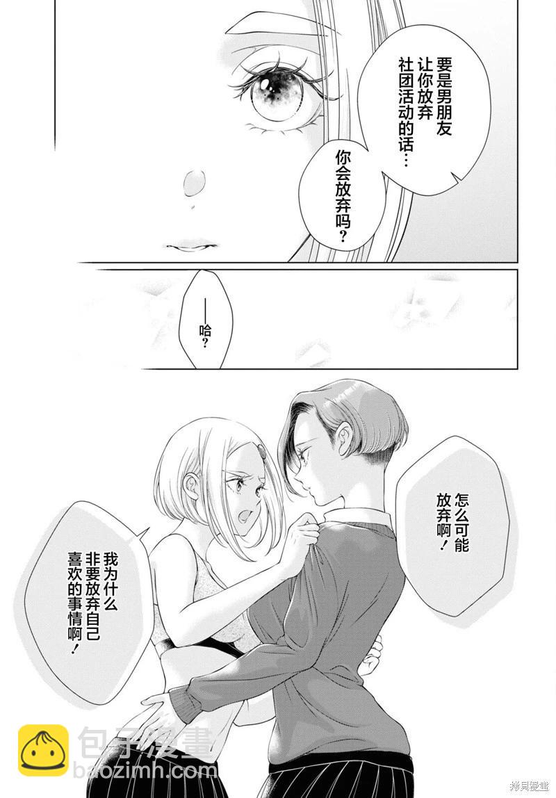 第19话14