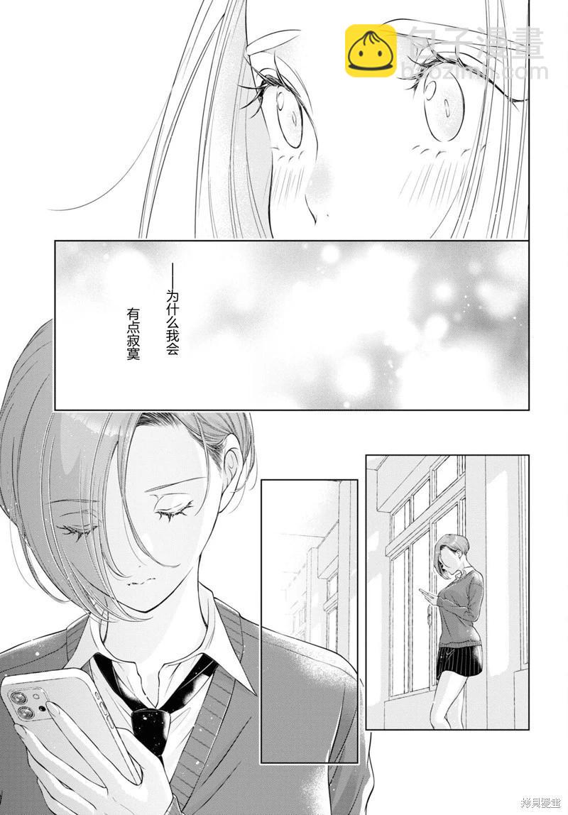 第19话17