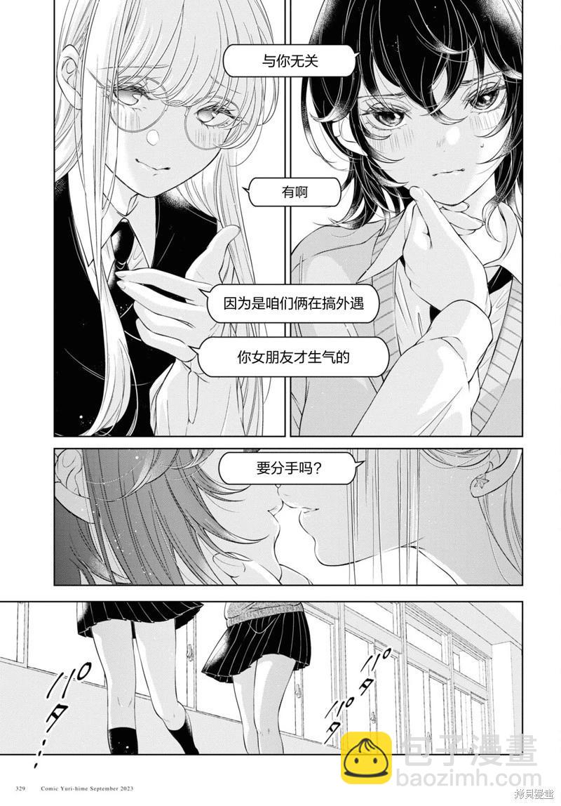 第19话2