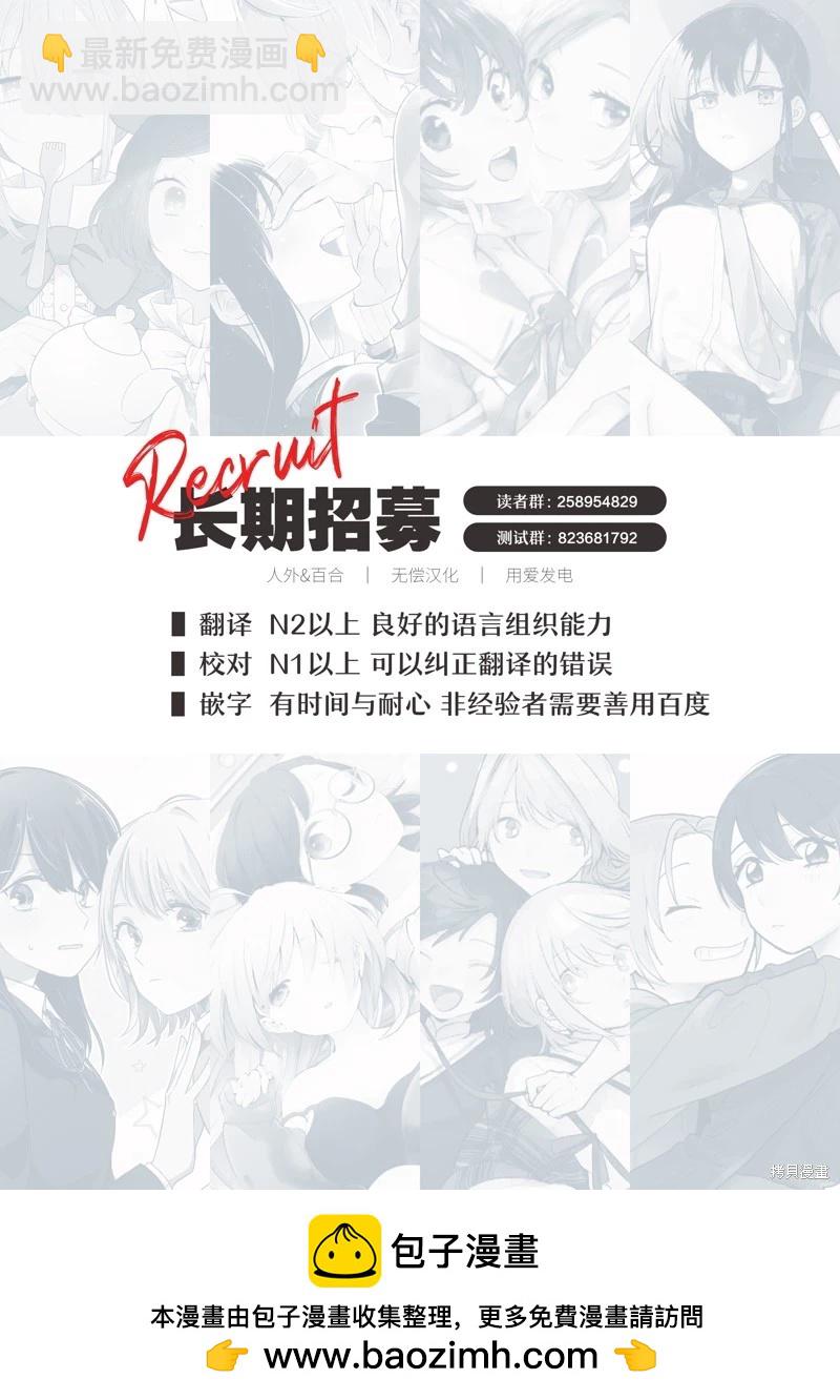 第19话20