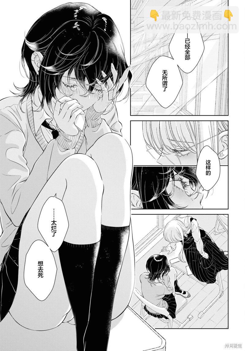 第19话5