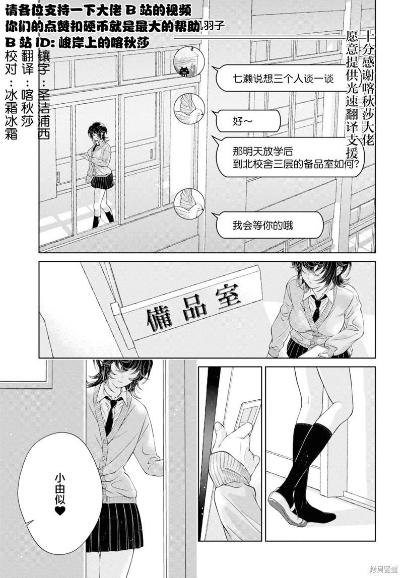 第20话0