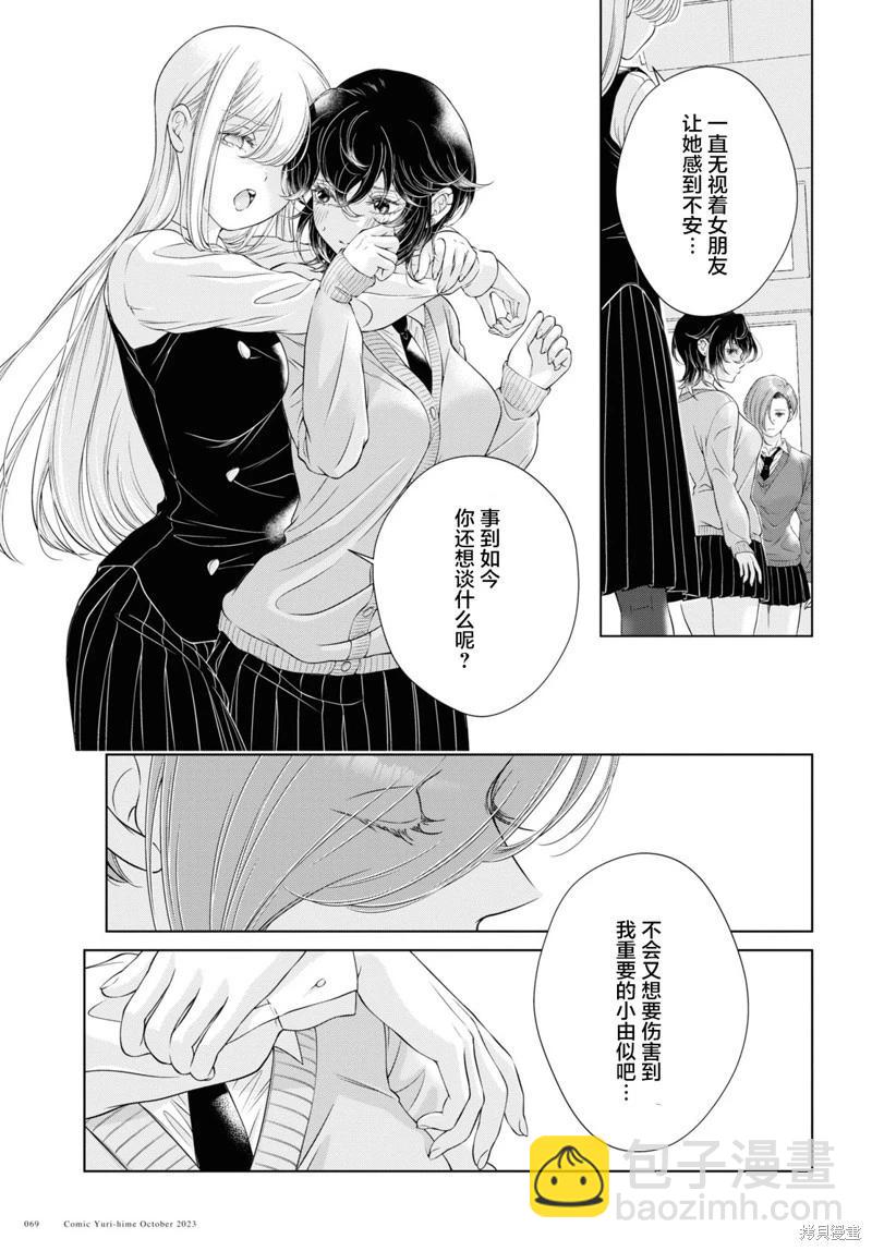 第20话13