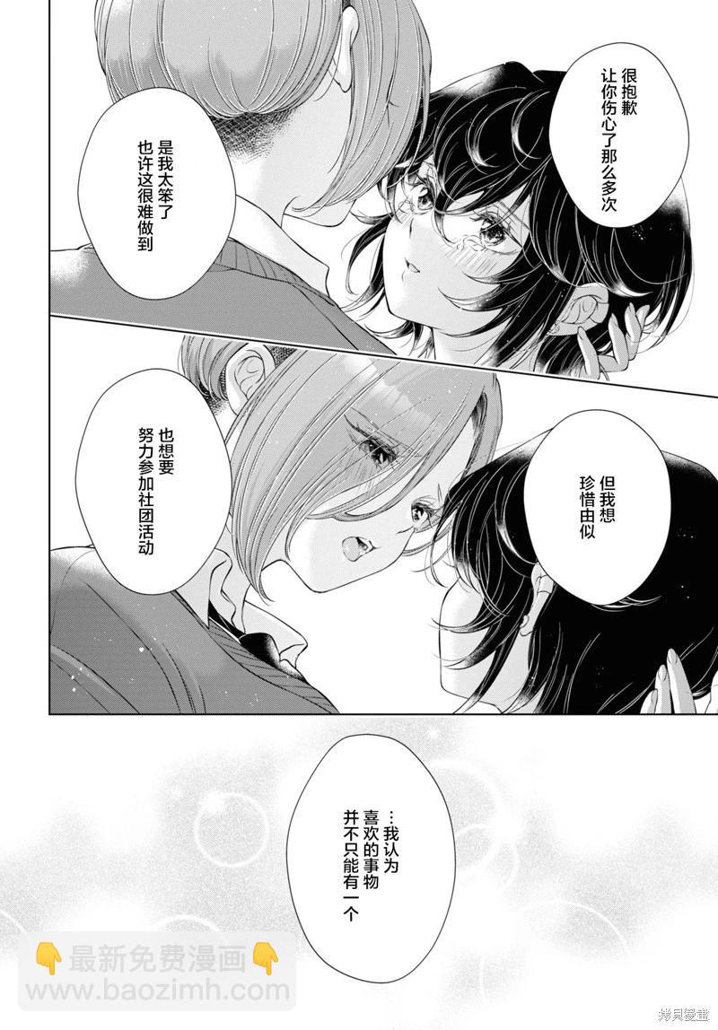 第20话19