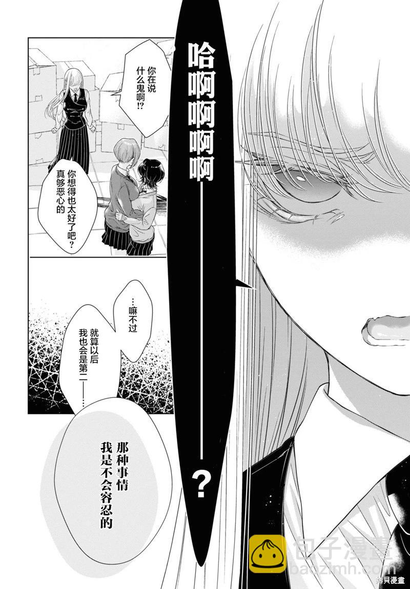 第20话21