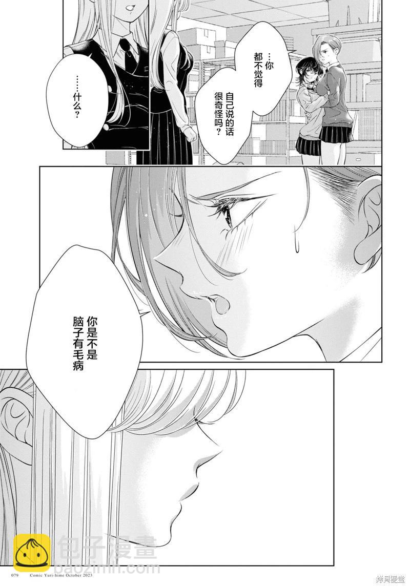 第20话22