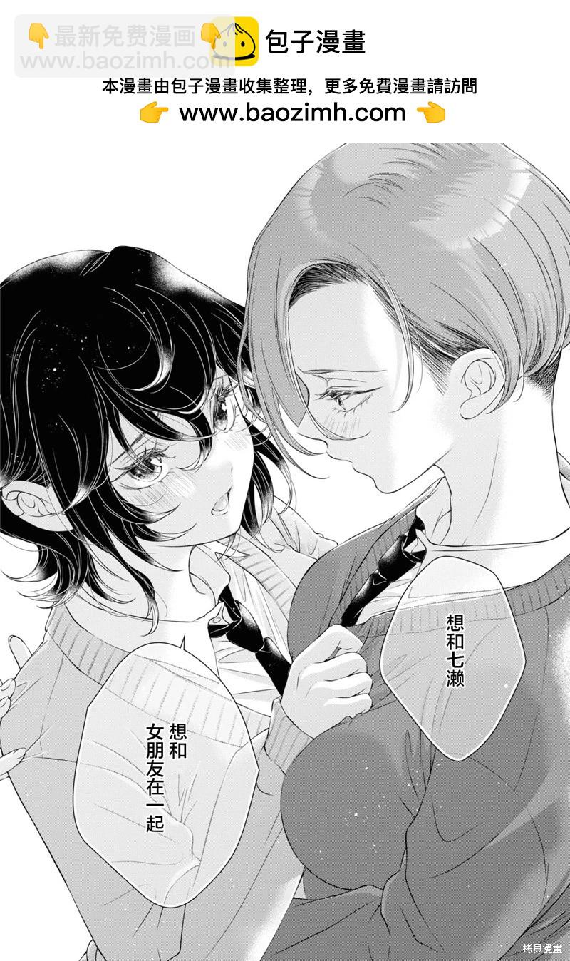 第20话27