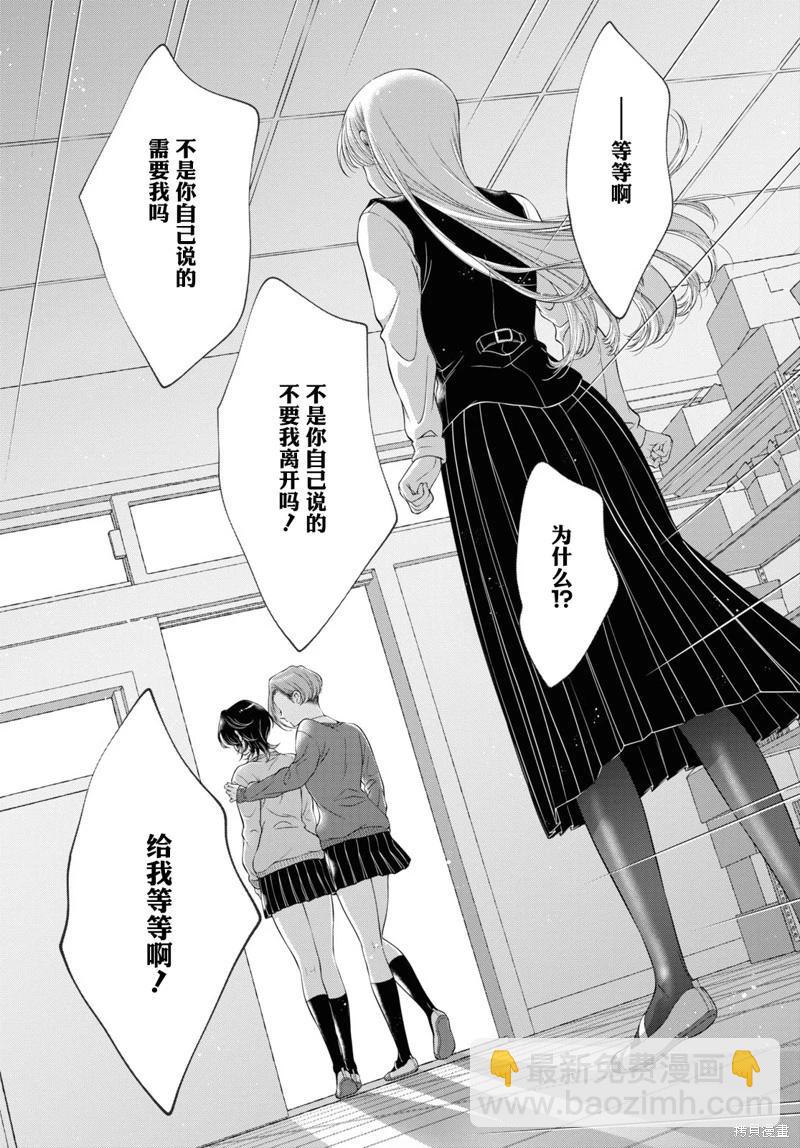 第20话30