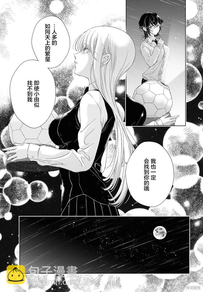 第20话6